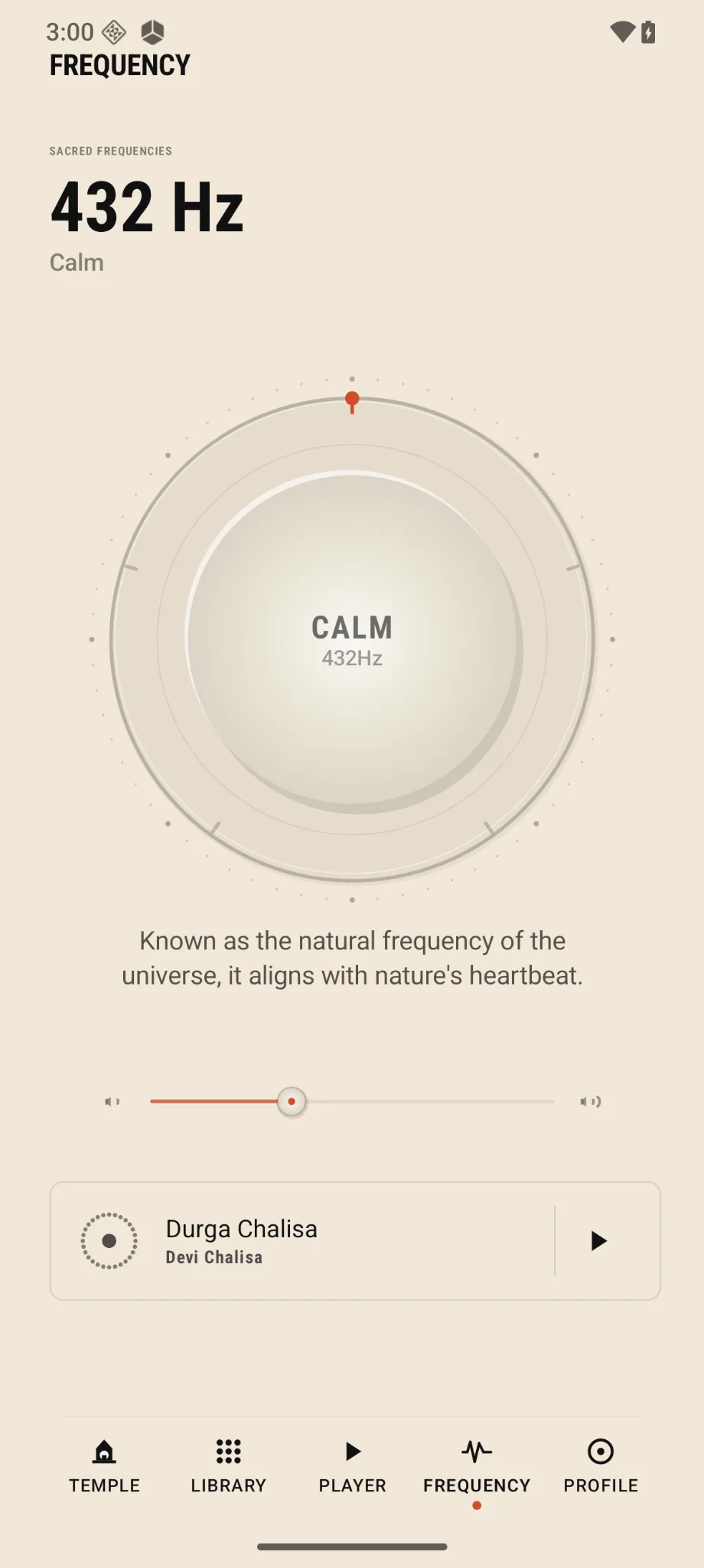 Guru Chants Frequency screen